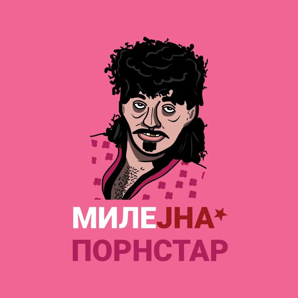 Ilustracija 39