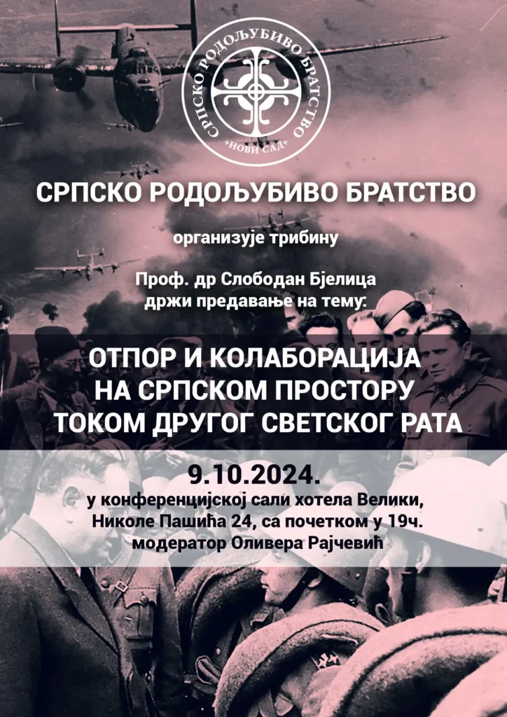 Grafički rad 6