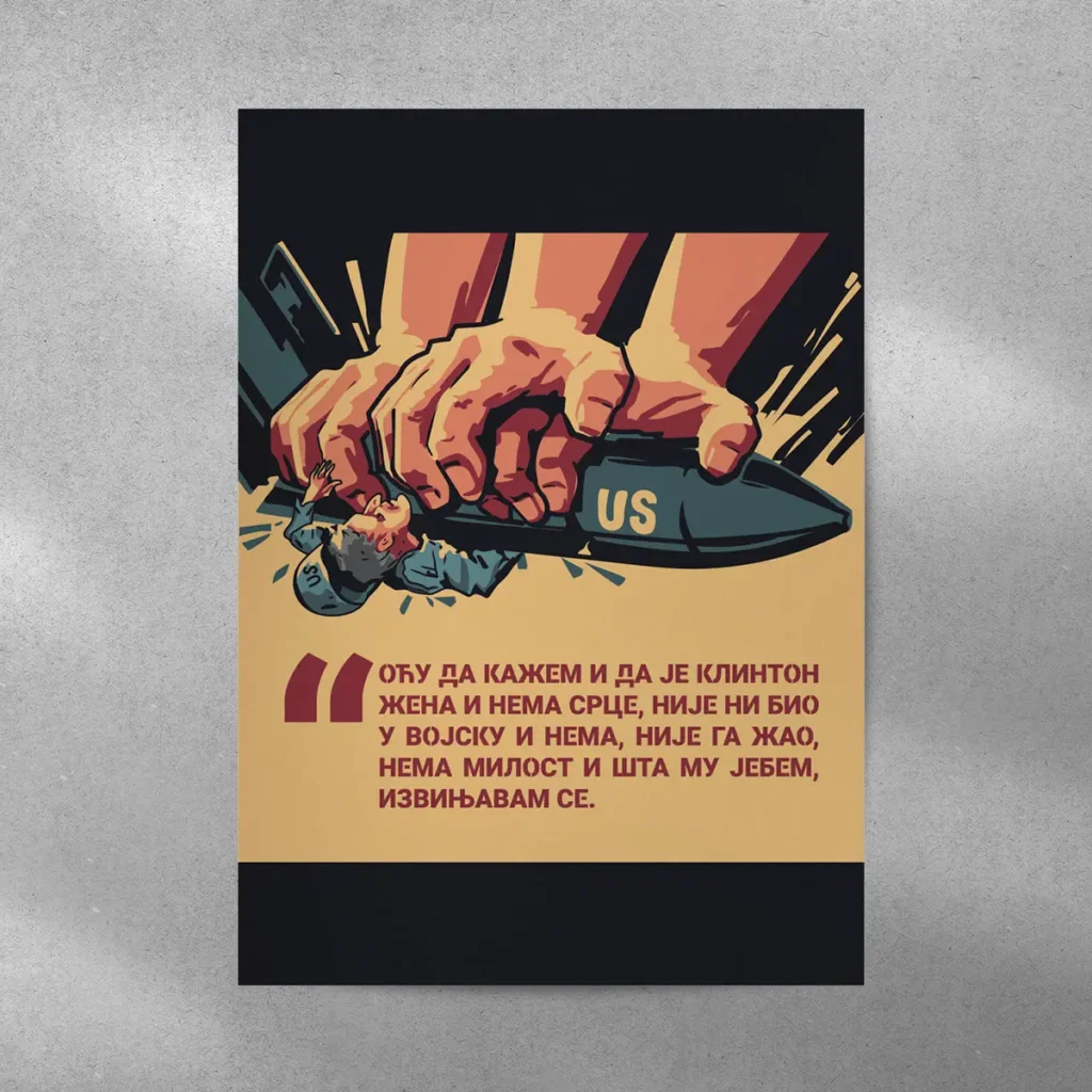 Grafički rad 74
