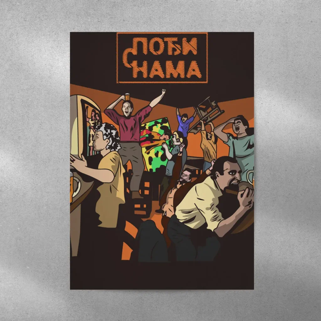 Grafički rad 20