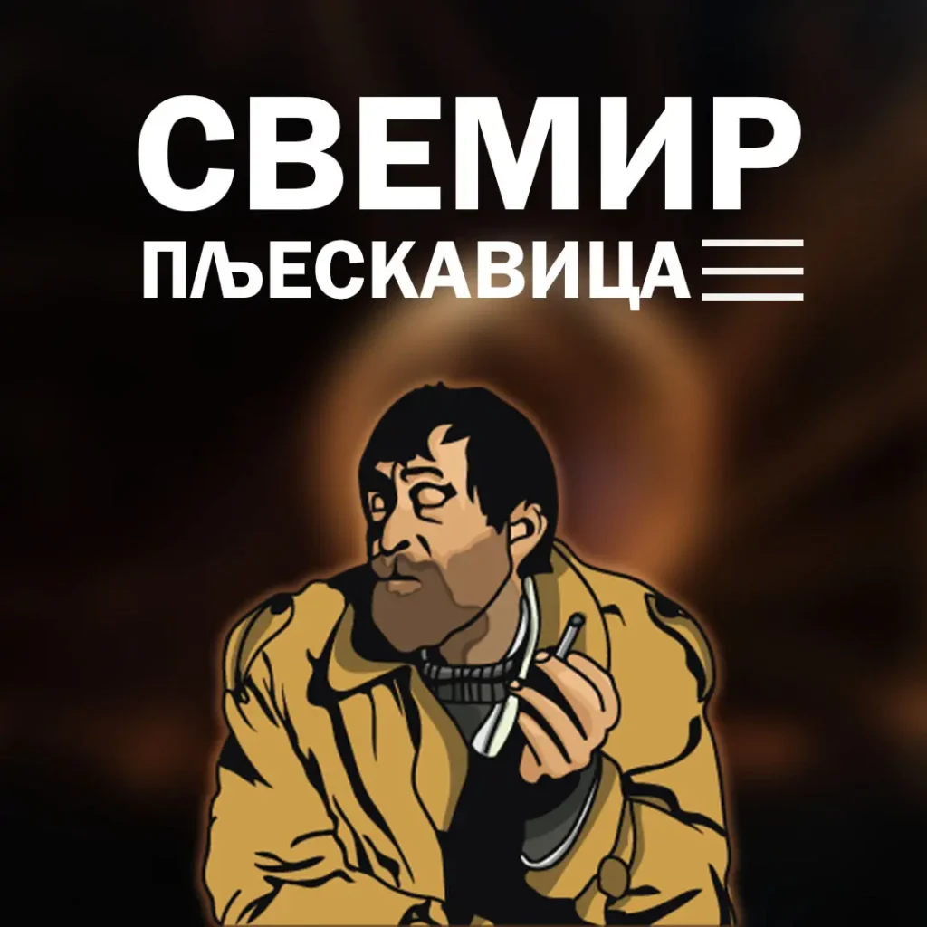 Ilustracija 54