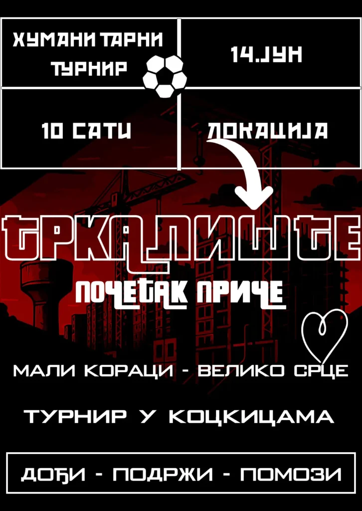 Grafički rad 7